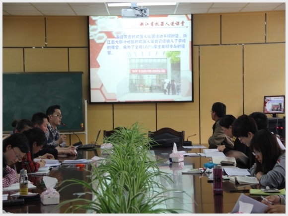 建邺教育信息网