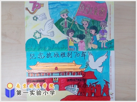 建邺教育信息网