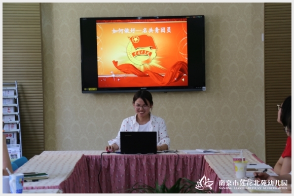 建邺教育信息网