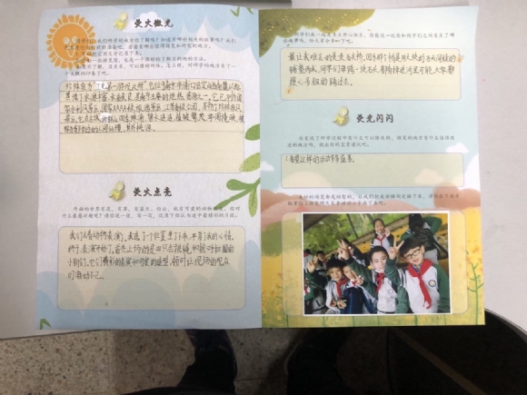 附件：QQ图片20210617115811.jpg