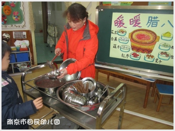 建邺教育信息网