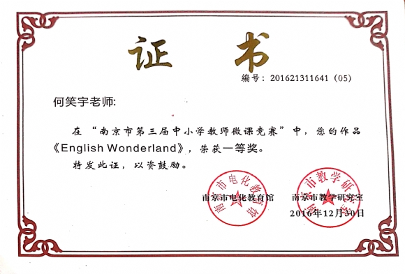 附件：鏂版枃妗?2019-08-29 11.26.31_10.jpg