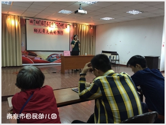 建邺教育信息网