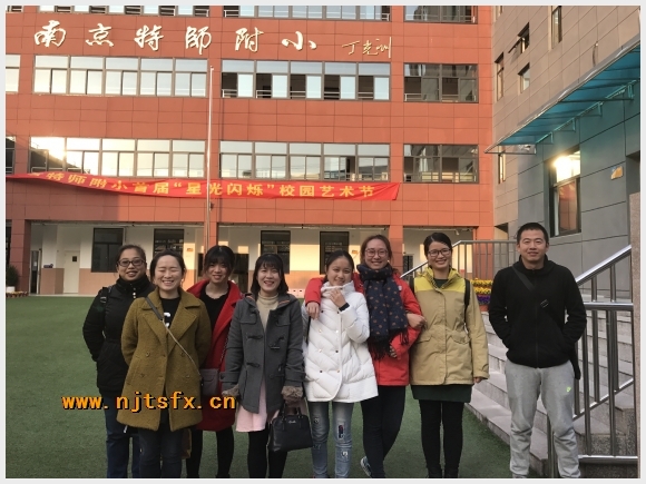 建邺教育信息网