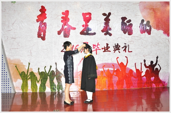 建邺教育信息网