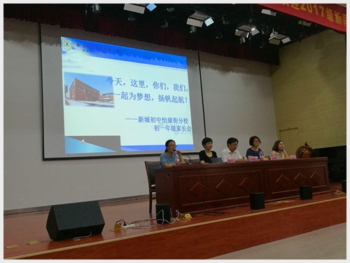 建邺教育信息网