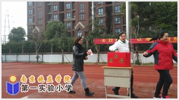 建邺教育信息网