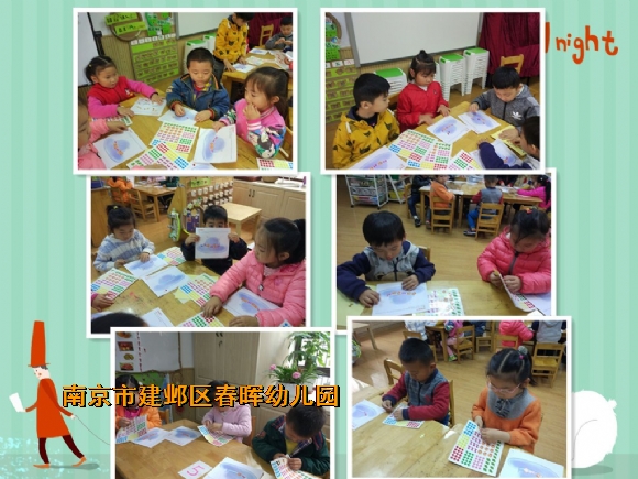 附件：initpintu_副本1.jpg