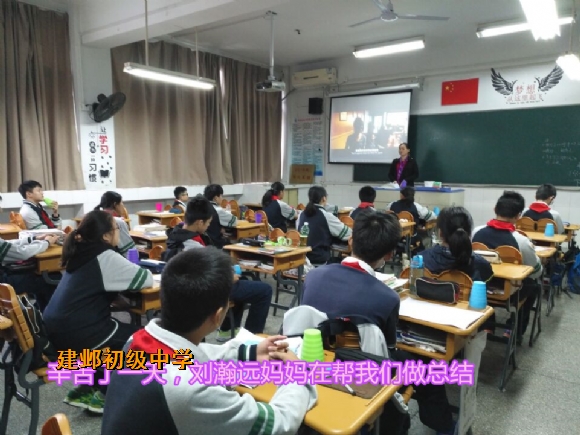 附件：QQ图片20171017095346.jpg