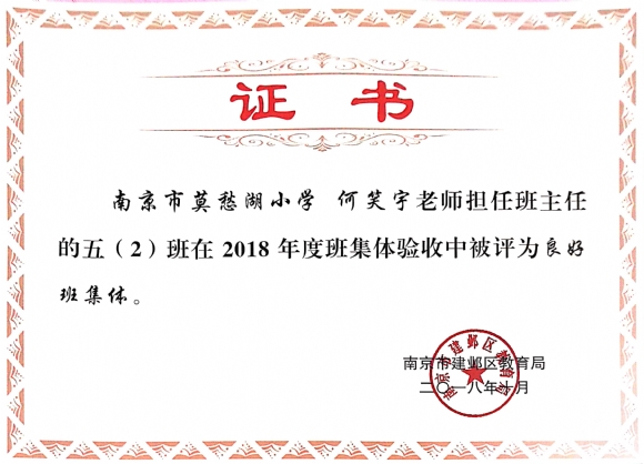 附件：鏂版枃妗?2019-08-29 12.04.01_2.jpg