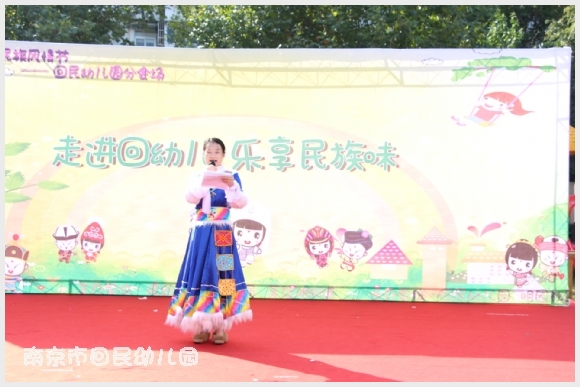 建邺教育信息网