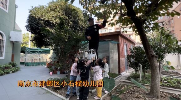 附件：QQ图片20231103104838.jpg