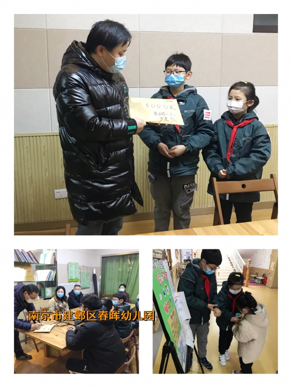 附件：IMG_0822(20210122-170557).JPG