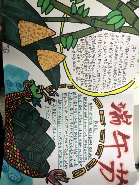 附件：IMG_0307.JPG