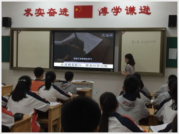 附件:图片1.png 建邺教育信息网