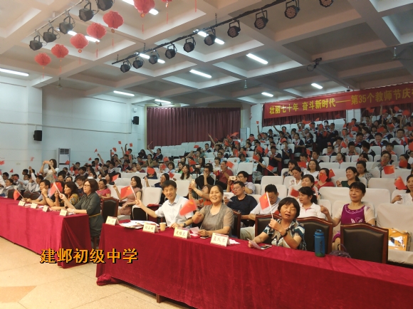 附件：IMG_20190910_163031.jpg
