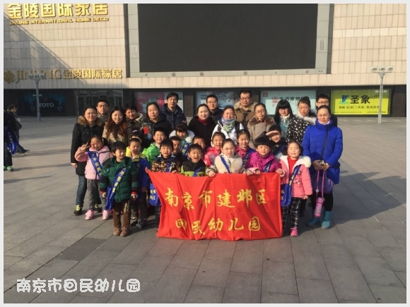 建邺教育信息网