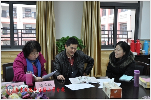 建邺教育信息网