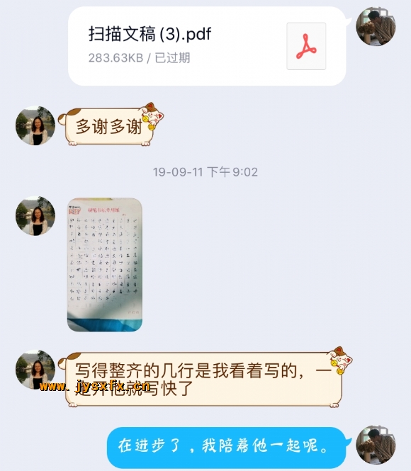 附件：2296A30866BF035B33FA4C2ACE0F04C1.png