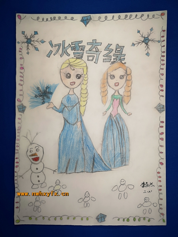 附件：QQ图片20190516121323.jpg