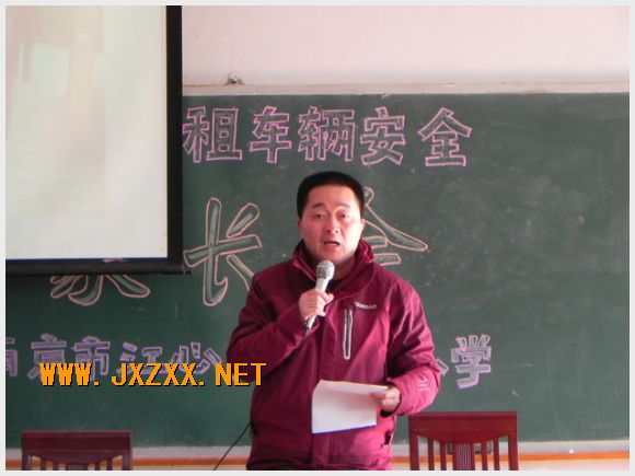 南京市江心洲中心小学
