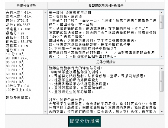 附件：QQ图片20190505143555.png