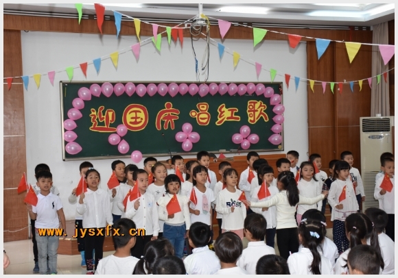 建邺教育信息网