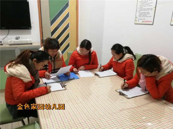 附件：IMG_0949.jpg