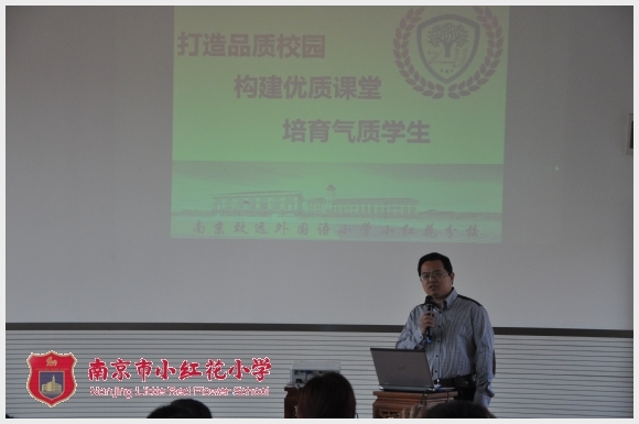 建邺教育信息网