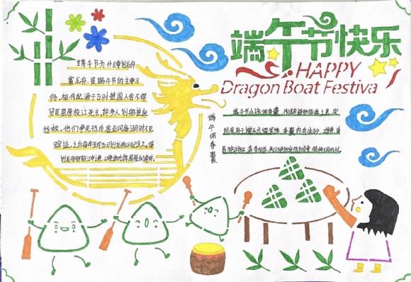 附件：2020_6_16 端午节IMG_6513(20200617-033700).PNG