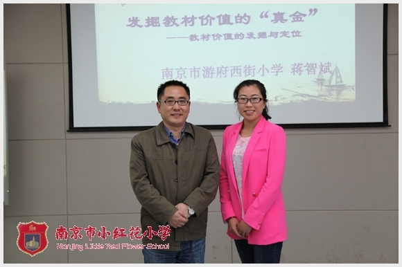 建邺教育信息网