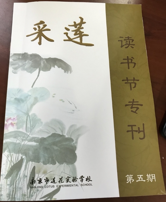 附件：IMG_8701.JPG