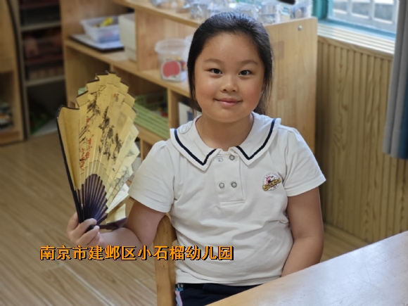 附件：QQ图片20240524161119.jpg