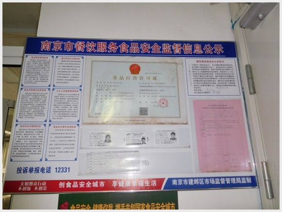 附件：2.jpg