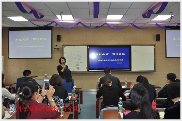 建邺教育信息网