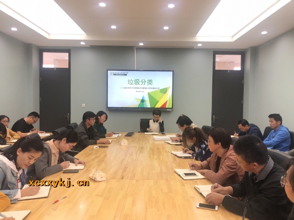 附件：QQ图片20181010173131.jpg