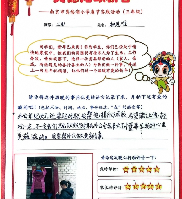 附件：LO{B9WR0U1}]Z9BNK5CQ$[G.png