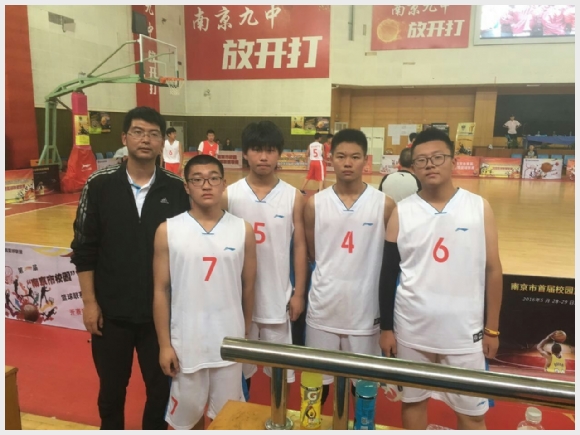 建邺教育信息网