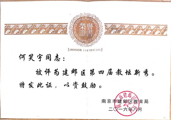 附件：鏂版枃妗?2019-08-29 12.04.01_4.jpg