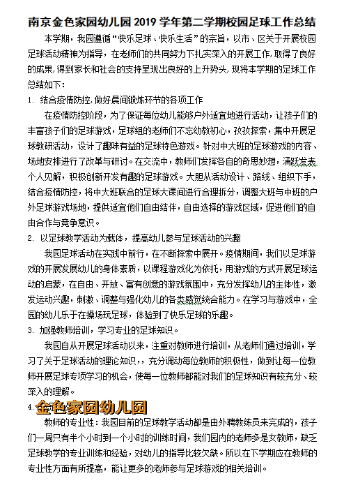 附件：1.1.3.2.png