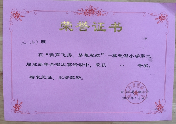 附件：迎新年4.jpg