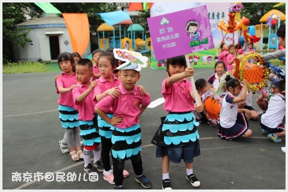 附件:IMG_7844.JPG 建邺教育信息网