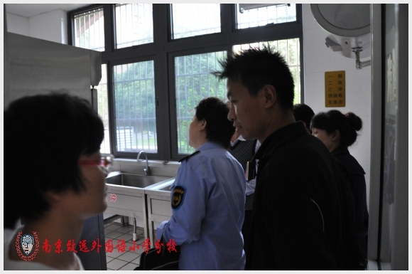 建邺教育信息网
