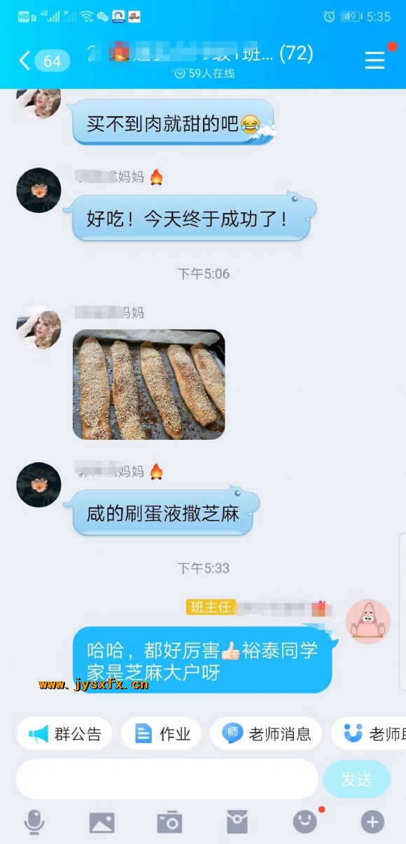 附件：mmexport1592125599693.jpg