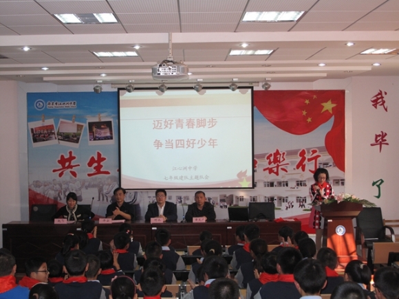 附件：IMG_1669.JPG