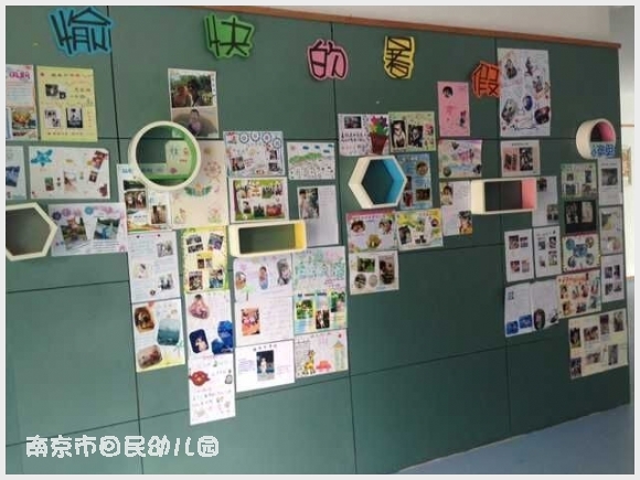 建邺教育信息网