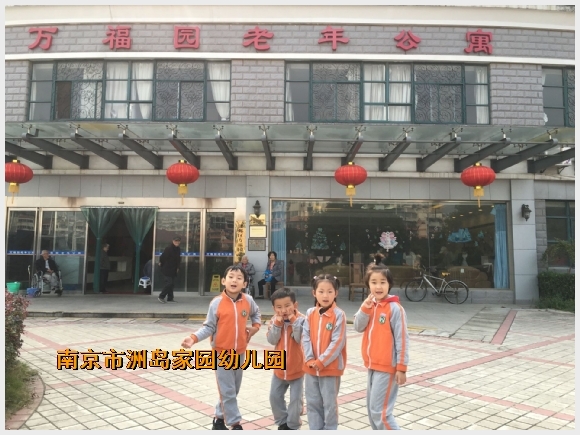 建邺教育信息网