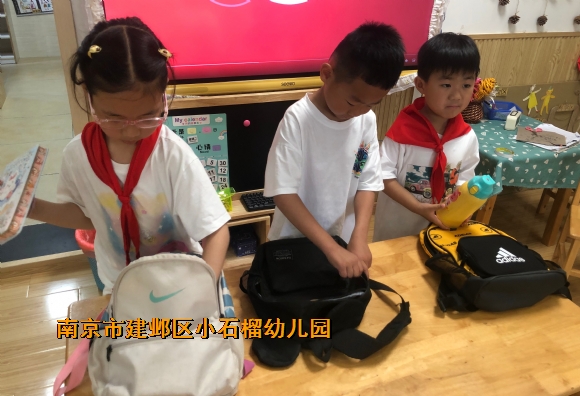 附件：52D6C097C1F442D17EA0EE9F341192D7.png