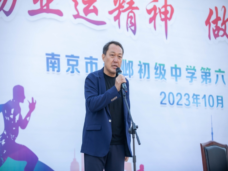 20231023181657008.jpg 李书记、校长宣布开幕.jpg