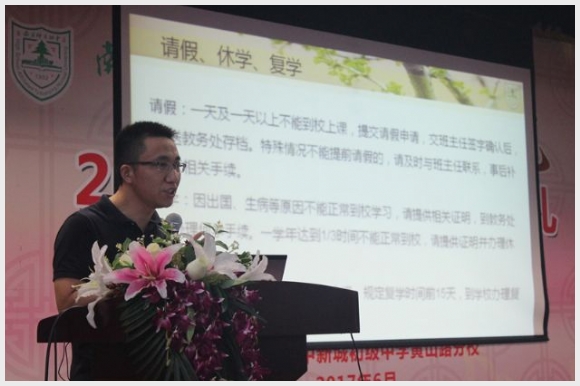 建邺教育信息网